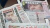 台灣展開調查前陸委會主委泄密事件