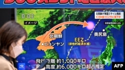 日本電視新聞通報2023年12月18日北韓發射洲際飛彈的消息。 （法新社）