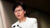 林鄭月娥否認撤回修例為緊急法舖路 抗爭者不接受階段性勝利