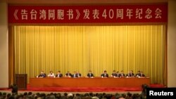 中国国家主席习近平在北京人大会堂举行的《告台湾同胞书》发表40周年纪念会上发表讲话。（2019年1月2日）