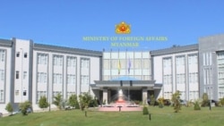 နိုင်ငံခြားရေးဝန်ကြီးဌာန အရာရှိတချို့ဖမ်းဆီးခံရ