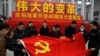聿文視界：黨政機構改革，習近平為什麼五年要折騰一次
