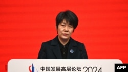 中國商務部副部長郭婷婷2024年3月25日在北京舉行的中國發展高層論壇（CDF）2024發表演說。