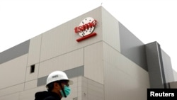 တိုင်နန်းမြို့ရှိ TSMC ကုမ္ပဏီ အဆောက်အဦး။ (မှတ်တမ်းရုပ်ပုံ)