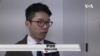 羅冠聰黃之鋒美校園演講 數十名中國學生抗議