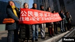 지난 22일 인권운동가 쉬즈융의 재판이 열리고 있는 베이징 인민법원 주변에서 쉬즈융 지지자들이 무죄를 주장하며 시위를 벌였다.