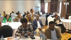 ፈነወ ድምጺ ኣመሪካ ቋንቋ ትግርኛ 6 መስከረም 2023