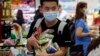 ของมันต้องมี! ควรซื้ออะไรเก็บไว้ในบ้านหากต้องล็อคดาวน์รับโควิด-19?