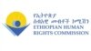 በኢትዮጵያ ወታደሮች ሲንገላታ የሚያሳየውን ታዳጊ ቪዲዮ ጉዳይ እየመረመረ መሆኑን የመብቶች ኮሚሽኑ ገለፀ