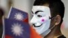 港版國安法下憂踩紅線 親台人士“雙十節”慶祝近乎絕跡