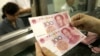 何清涟:中国的金融危机为何总不爆发？