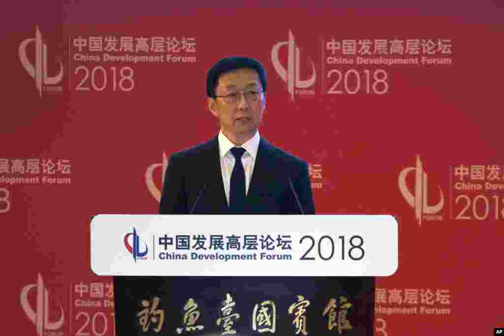 中国副总理韩正在北京中国发展高层论坛开幕式上发表讲话(2018年3月25日)。 他说:“搞单边主义、贸易战损人不利己,只会引发更大的冲突和负面影响”。韩正还表示,中国将坚持对外开放,最大限度地减少政府对市场经济的直接干预,也将注重保护外资企业知识产权等权益。