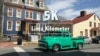 5K (Lima Kilometer): Kota Tua Annapolis