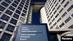 네덜란드 헤이그의 국제형사재판소(ICC).