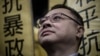 戴耀廷遭港大解雇 香港学术自由走向终结？