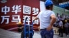 中国批准三年六万亿元地方债置换方案 分析：杯水车薪，经济刺激效果有限