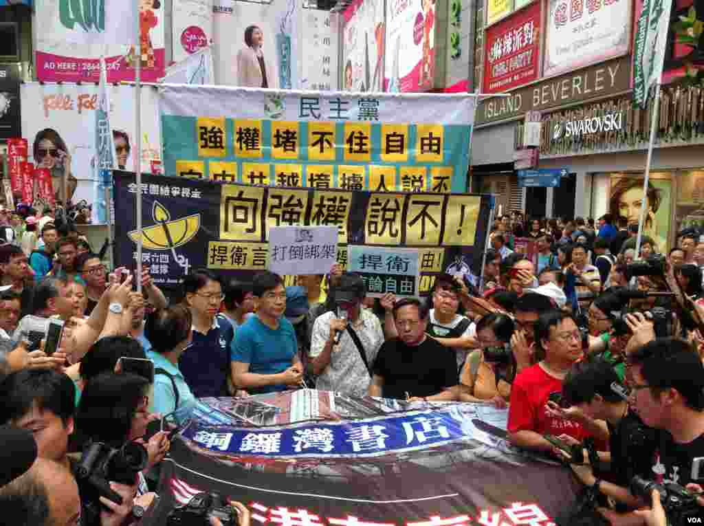 香港泛民多个政党和团体周六声援铜锣湾书店店长林荣基(美国之音海彦拍摄)