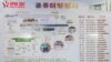 북한 기관 인트라넷 명칭·주소 담긴 포스터 화제 