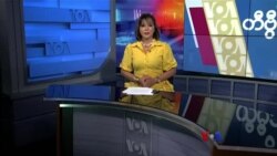 နေ့စဉ် တီဗွီသတင်းလွှာ (အောက်တိုဘာ ၂၅၊ ၂၀၂၃)
