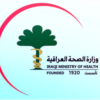 Haitham Al-Obeidi