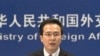 中国批评美国在陈案上的角色