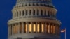 House Democrats File Bill to Fund US Government But Leave Out New Farm Money 