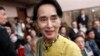昂山素季：缅甸穆斯林必须有安全感