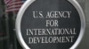 美國國際發展署(USAID))總部門口的標誌。 (2025年2月3日)