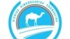 የሶማሌ ክልል ገዢ ፓርቲ /ሶዴፓ/ 