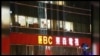 海峡论谈：北京大外宣出击 红色资本渗透台湾媒体