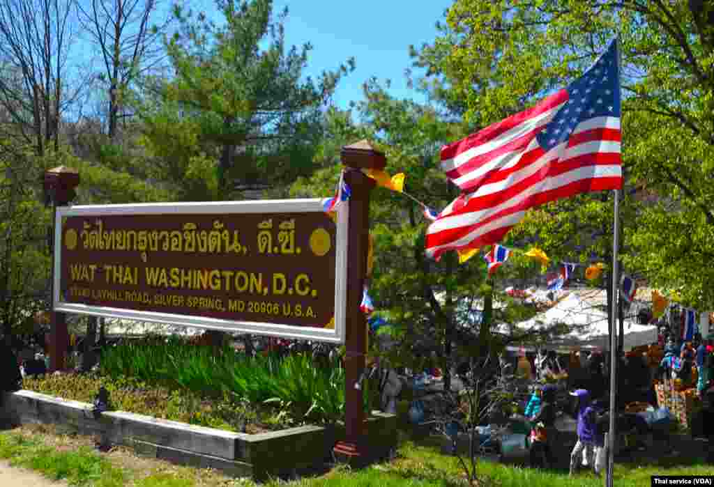 Thai New Year 2016