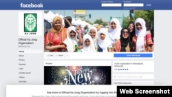 The Ka Joog Facebook page.