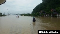 ကရင်ပြည်နယ်အတွင်း ရေကြီး (MOI)