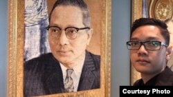အကြိမ် (၂၀ ) မြောက် ကုလသမဂ္ဂအဖွဲ့အစည်းရဲ့ လူငယ်ညီလာခံကို မြန်မာနိုင်ငံကို ကိုယ်စားပြုပြီး ကိုဇွဲပြည့်ဖြိုး (FB -Zwe Pyae Phyo )