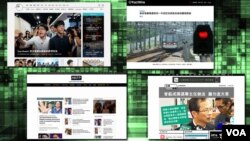 Screenshots represent four Hong Kong online news organizations.