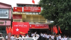 NLD ကိုယ်စားလှယ်တွေဖမ်းဆီးမှု AA အကြောင်းပြချက် NLD ပယ်ချ