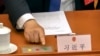 日本對北京推出港版國安法“深表憂慮”