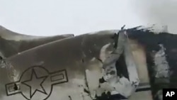 Avion ya Etats-Unis ekweyi na Est ya Afghanistan, 17 janvier 2020.