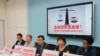 台湾最大在野党国民党立法院党团2020年9月3日就开放美猪美牛议题召开记者会(美国之音张永泰拍摄)