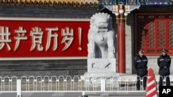 中南海