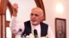 غنی: کندز در حال پاکسازی از وجود شورشیان است