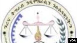 ARENA TIGRAY