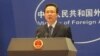 中国外交部发言人洪磊 