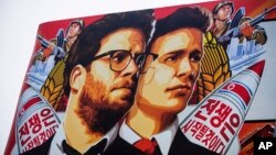 지난 17일 미국 헐리우드 아크라이트 영화관에 북한 지도자 김정은을 다룬 영화 '인터뷰' 홍보 간판이 걸려있다.