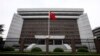 Ilustrasi - Bendera nasional China berkibar di depan Pengadilan Menengah Rakyat No. 1 Shanghai di Shanghai, China.
