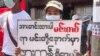 မင်းတပ်မှာ လူငယ်တဦးသေဆုံး၊ ရွှေဘိုမှာ ပေါက်ကွဲမှုရှိခဲ့