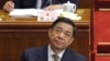 中国剥夺薄熙来人大代表职务及豁免权