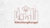 “#我是香港人， #IAmHongKonger”宣傳標識