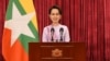 ဒါ်အောင်ဆန်းစုကြည်- Myanmar State Counsellor Office