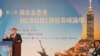 连战: 两岸经贸交流应该扩大深化